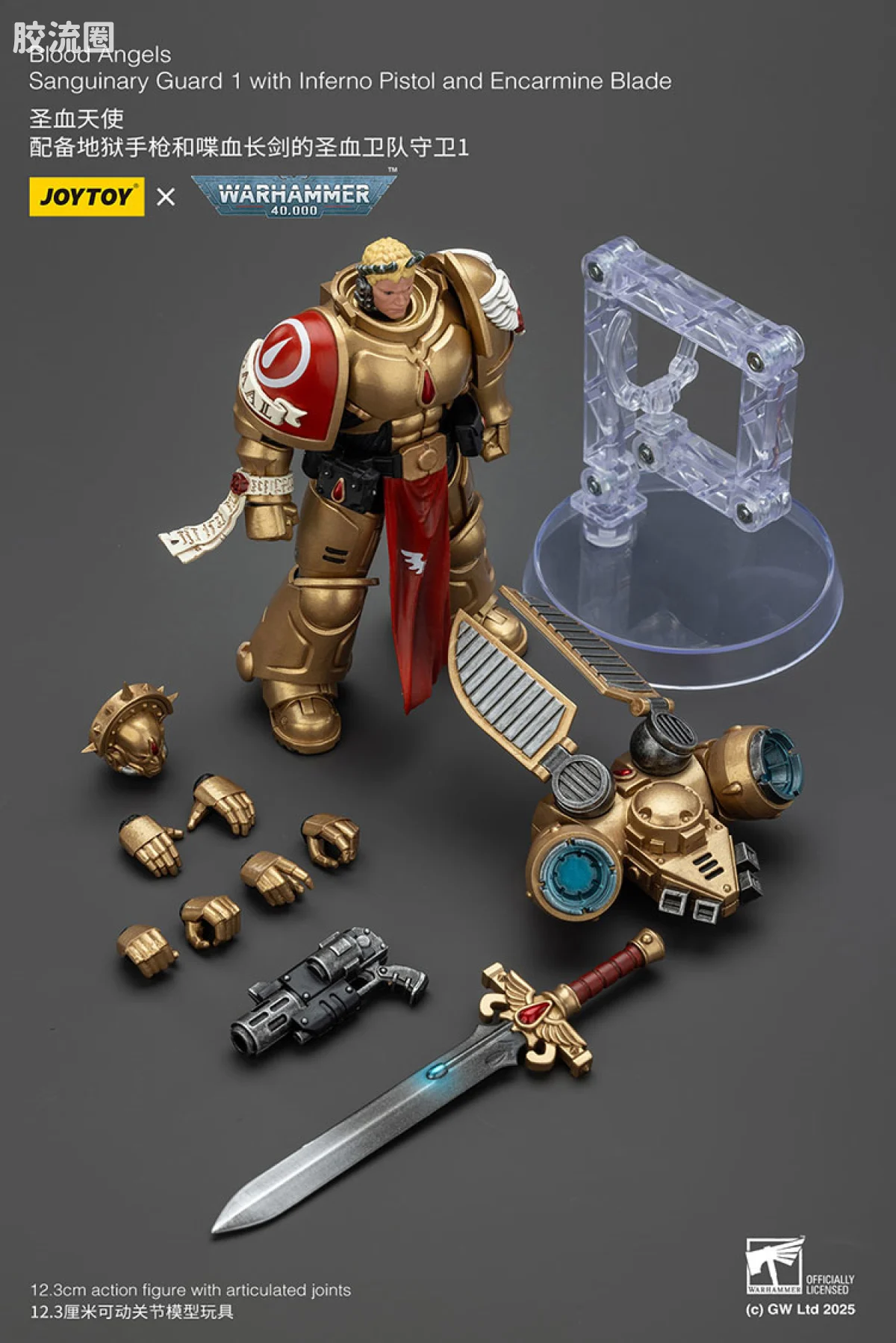 JOYTOY x 战锤40K 圣血天使 圣血天使 圣血卫队守卫三人组 - 图片