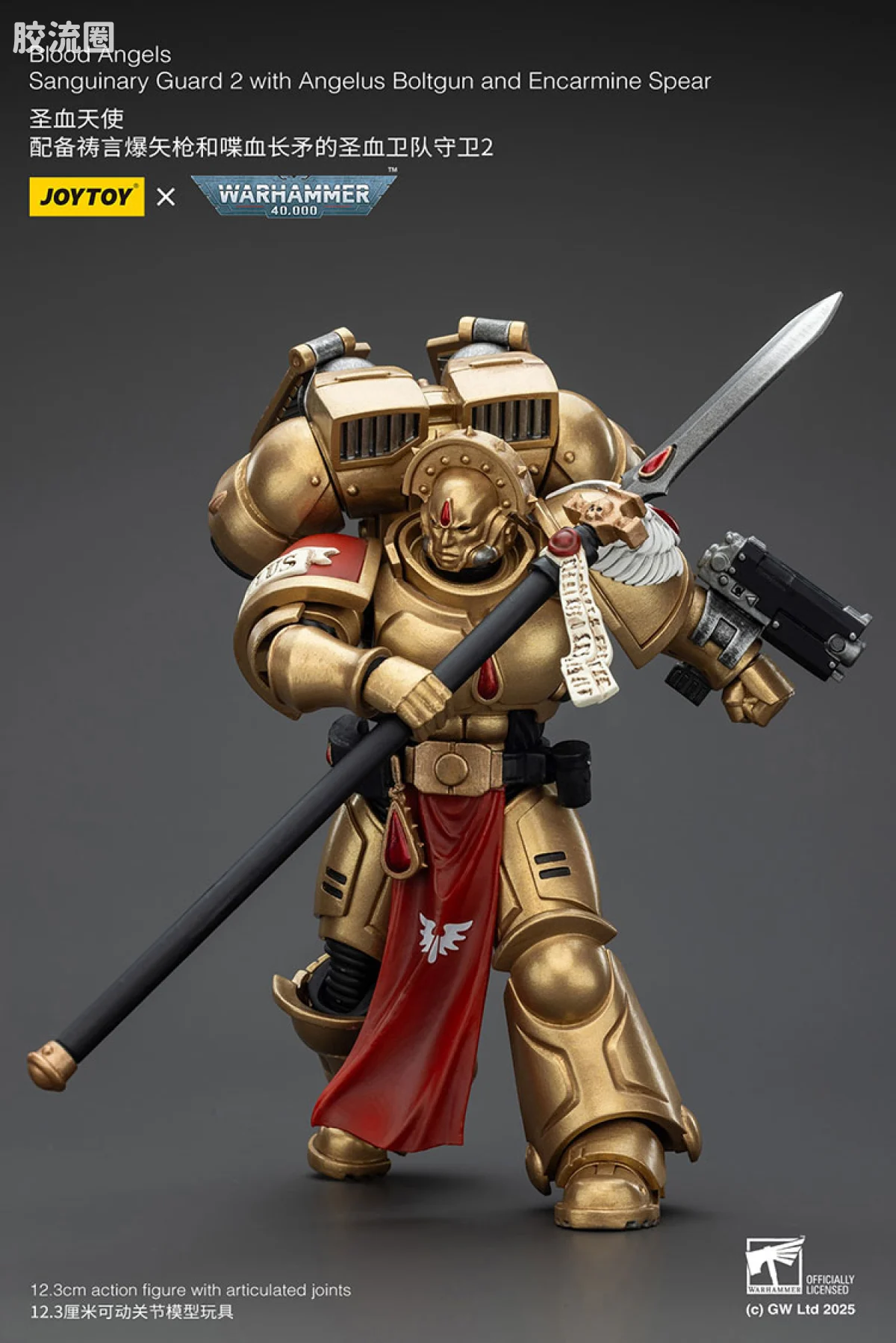 JOYTOY x 战锤40K 圣血天使 圣血天使 圣血卫队守卫三人组 - 图片