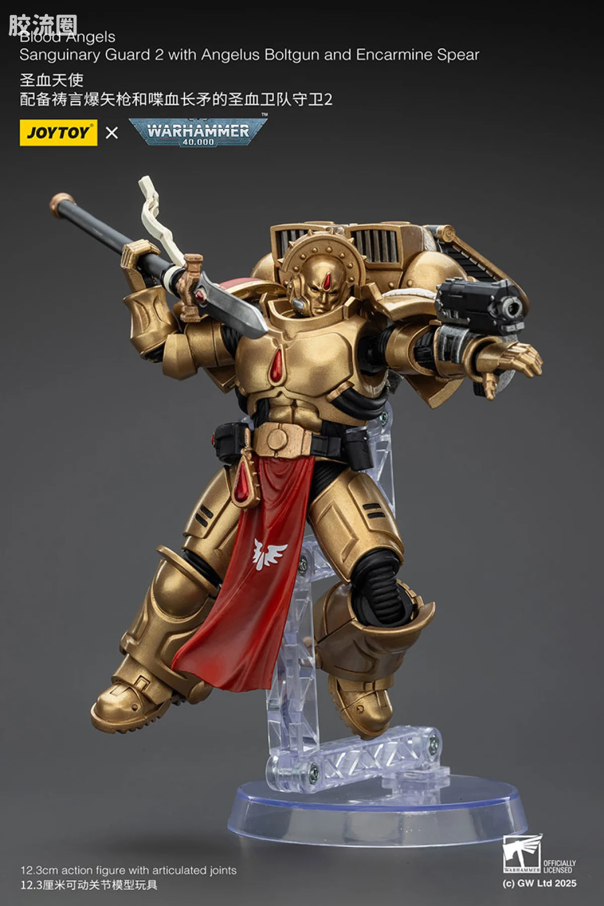 JOYTOY x 战锤40K 圣血天使 圣血天使 圣血卫队守卫三人组 - 图片