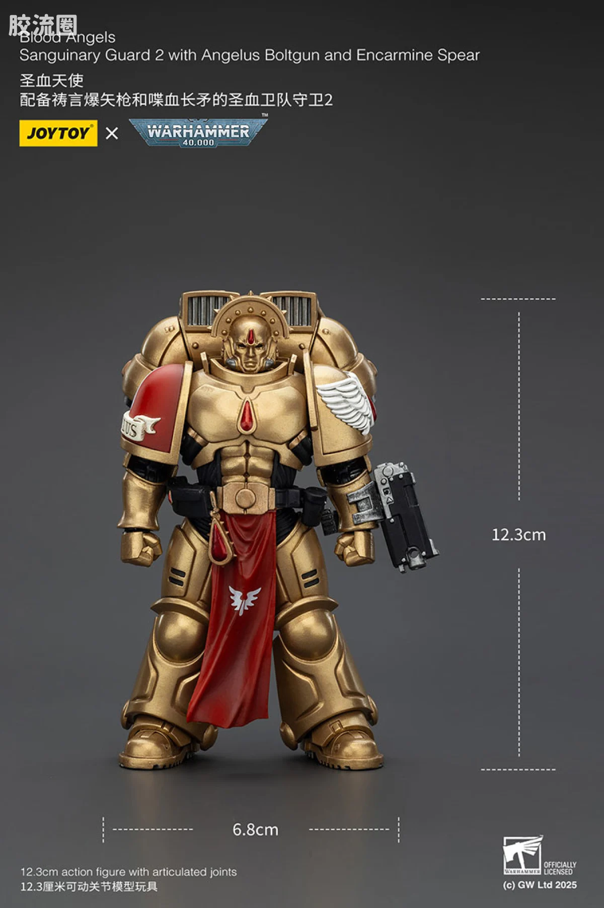 JOYTOY x 战锤40K 圣血天使 圣血天使 圣血卫队守卫三人组 - 图片
