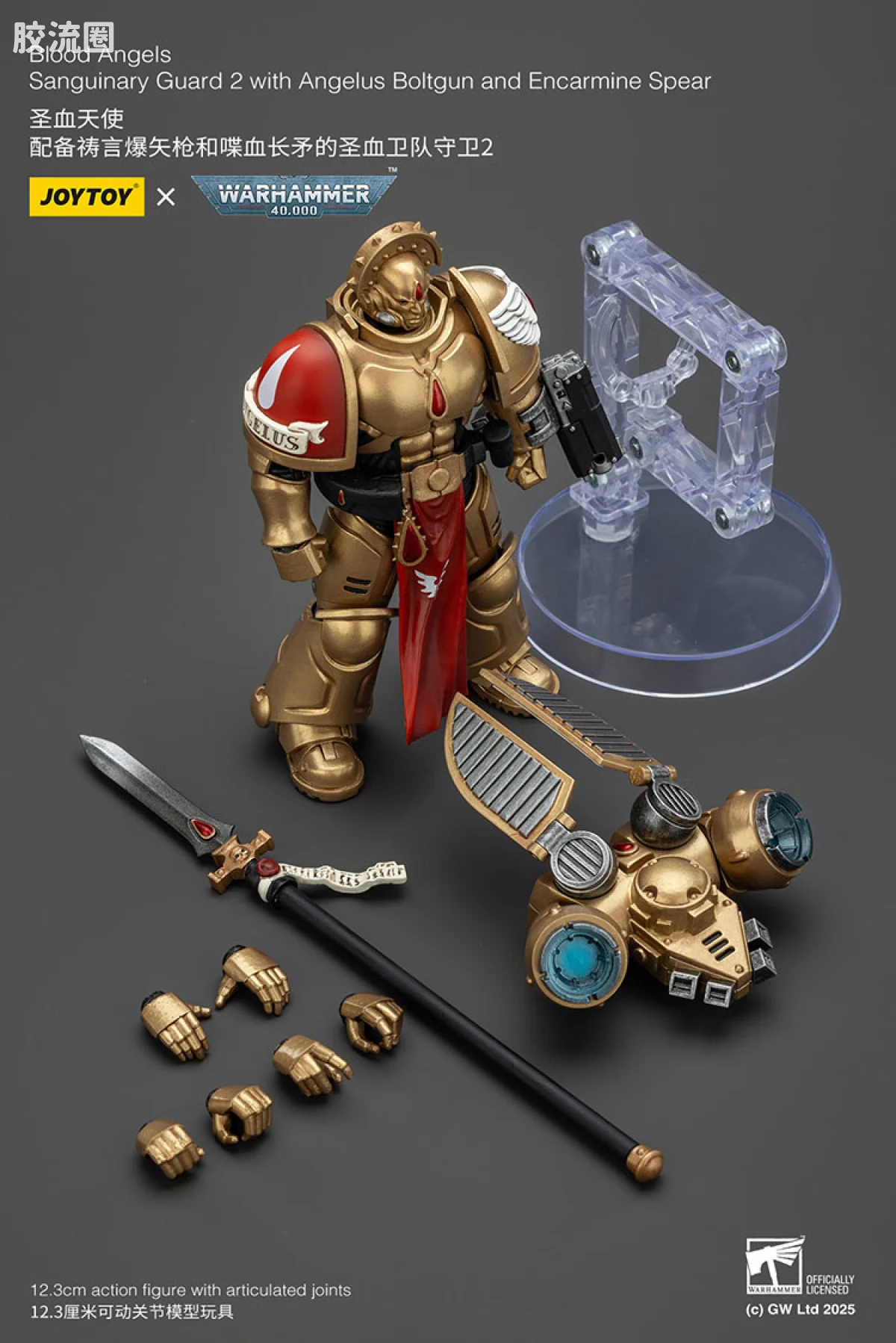 JOYTOY x 战锤40K 圣血天使 圣血天使 圣血卫队守卫三人组 - 图片