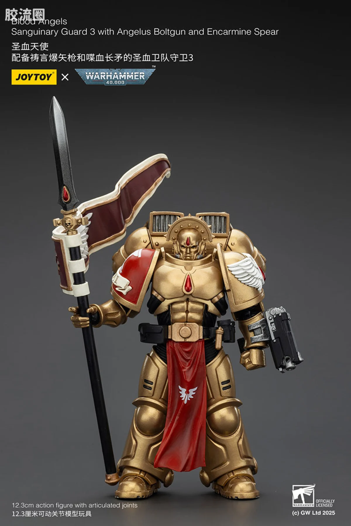 JOYTOY x 战锤40K 圣血天使 圣血天使 圣血卫队守卫三人组 - 图片