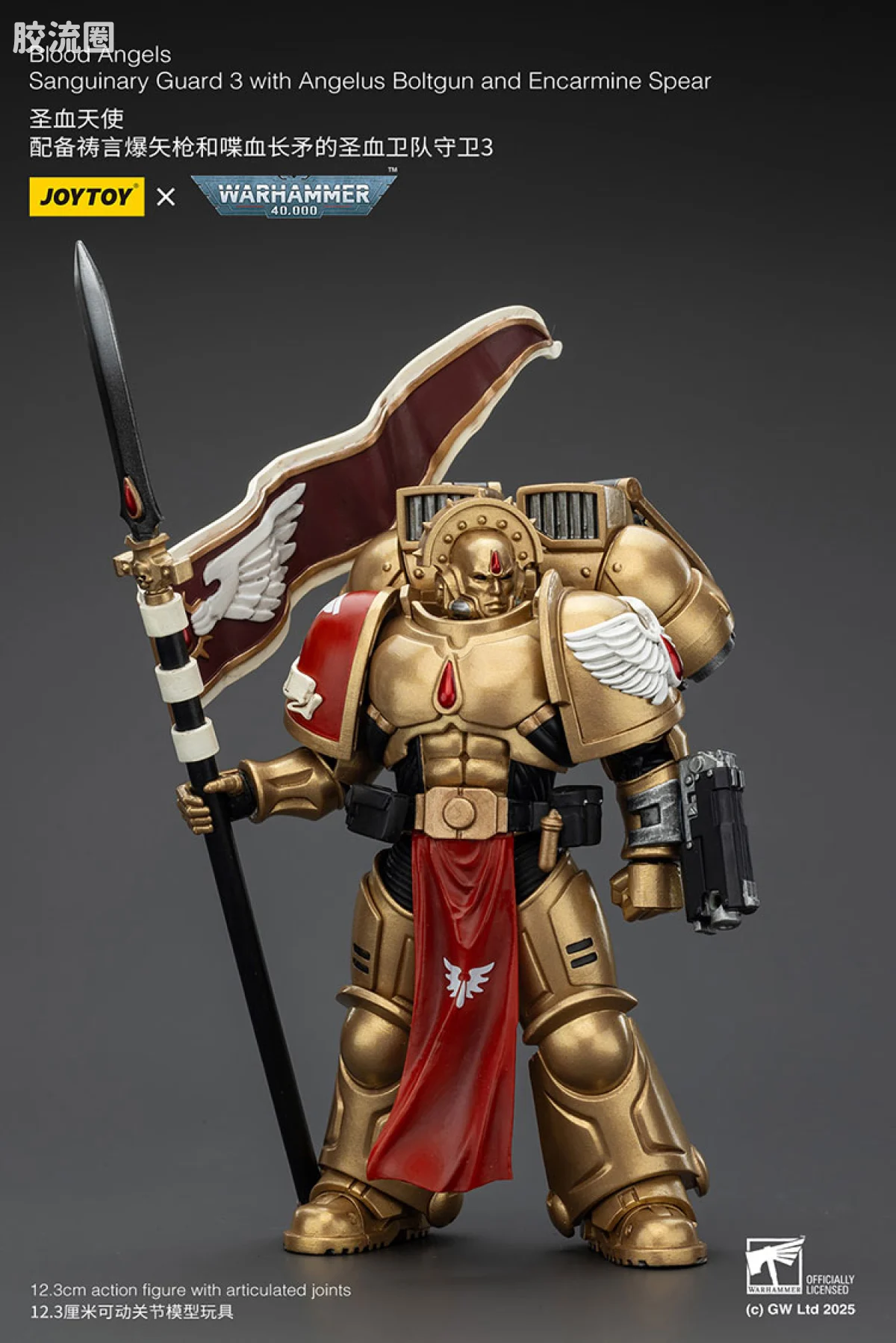 JOYTOY x 战锤40K 圣血天使 圣血天使 圣血卫队守卫三人组 - 图片