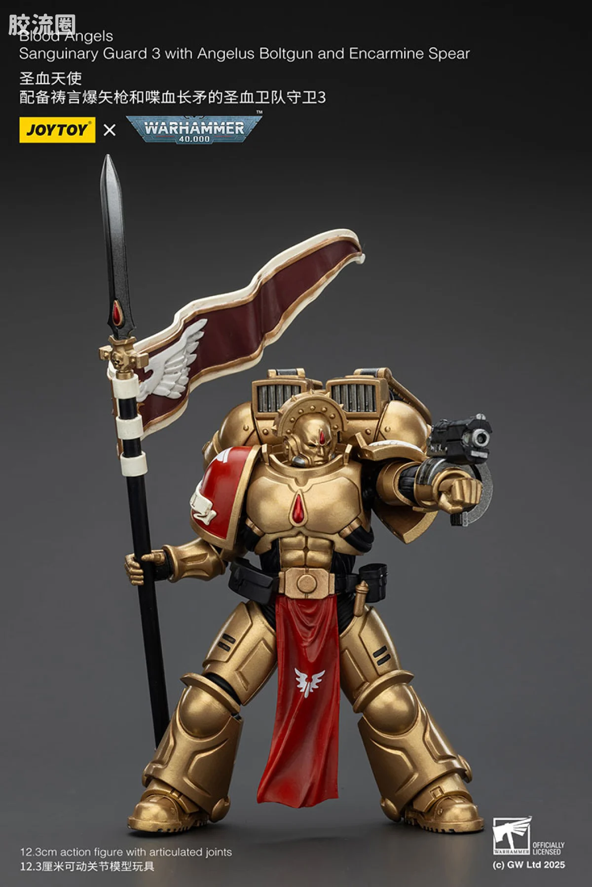 JOYTOY x 战锤40K 圣血天使 圣血天使 圣血卫队守卫三人组 - 图片