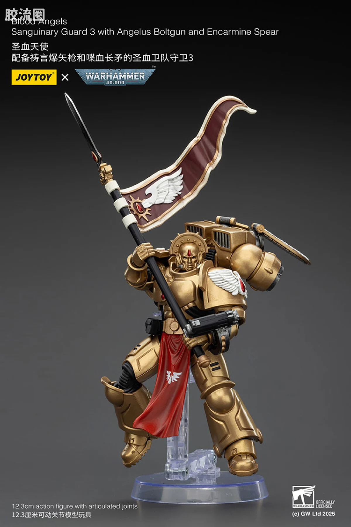 JOYTOY x 战锤40K 圣血天使 圣血天使 圣血卫队守卫三人组 - 图片