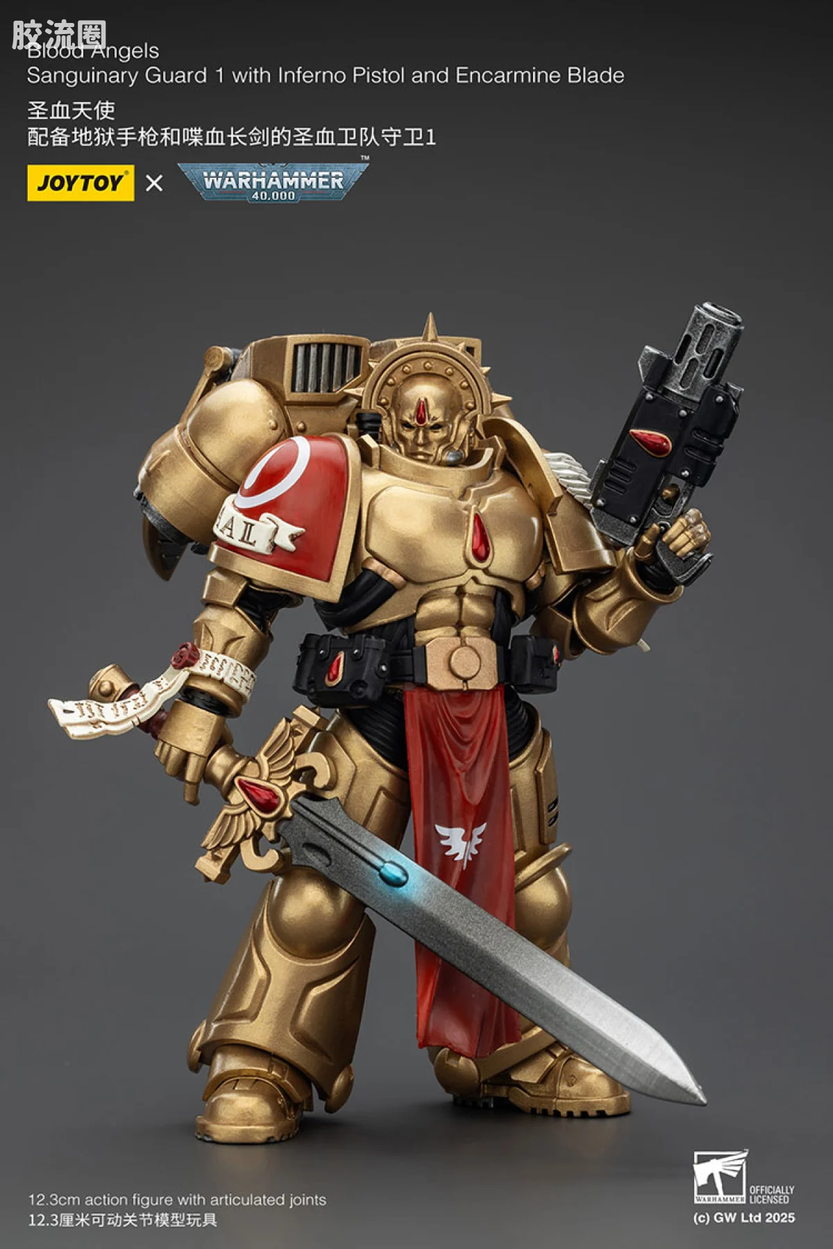 JOYTOY x 战锤40K 圣血天使 圣血天使 圣血卫队守卫三人组 - 图片