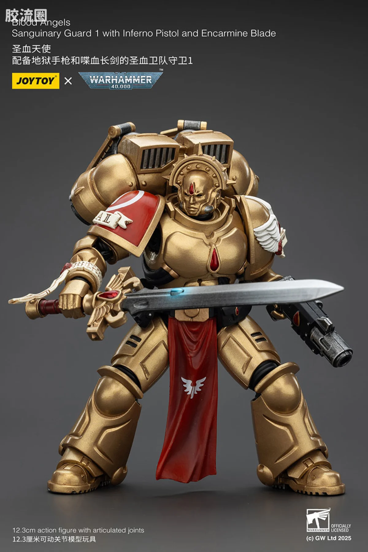 JOYTOY x 战锤40K 圣血天使 圣血天使 圣血卫队守卫三人组 - 图片