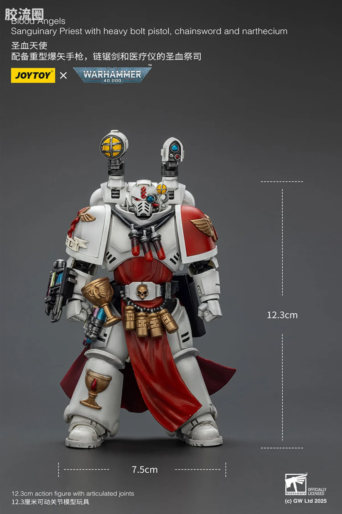 JOYTOY x 战锤40K 圣血天使 圣血天使 圣血祭祀（爆矢枪 链锯剑 医疗仪） - 图片