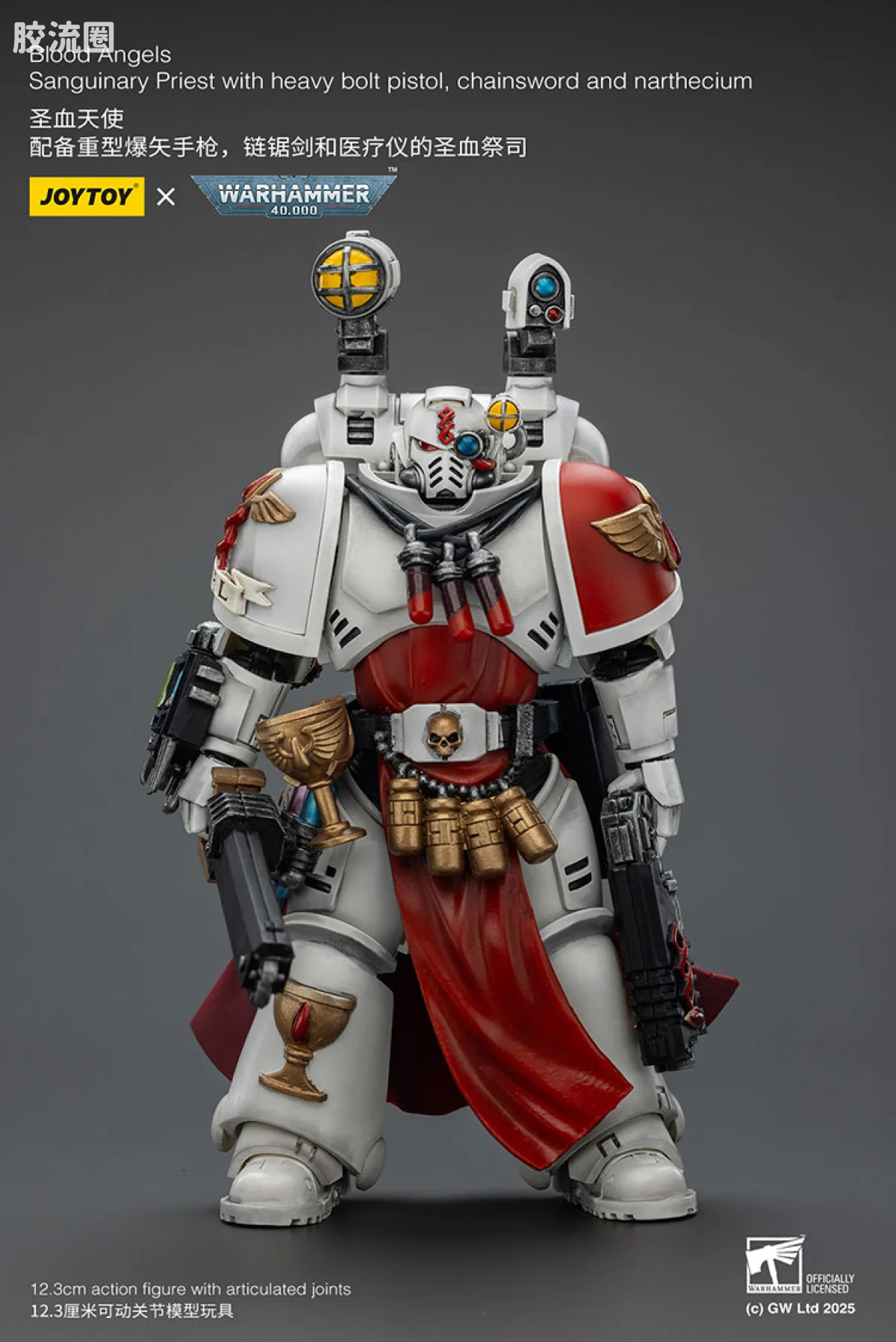 JOYTOY x 战锤40K 圣血天使 圣血天使 圣血祭祀（爆矢枪 链锯剑 医疗仪） - 图片