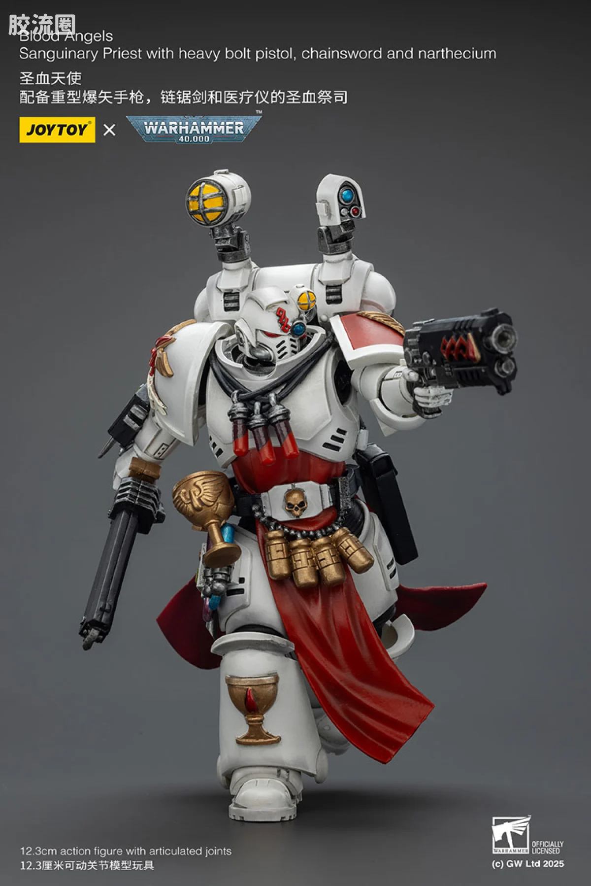 JOYTOY x 战锤40K 圣血天使 圣血天使 圣血祭祀（爆矢枪 链锯剑 医疗仪） - 图片