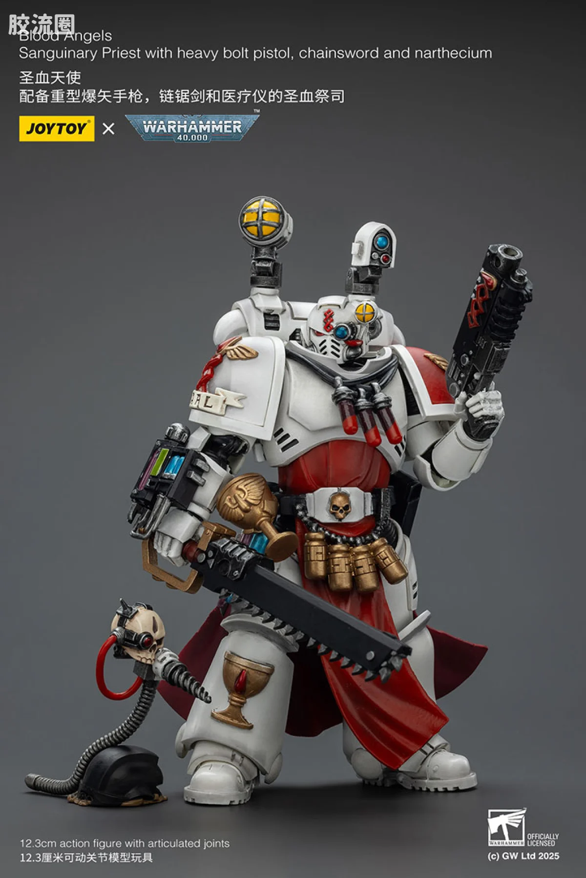 JOYTOY x 战锤40K 圣血天使 圣血天使 圣血祭祀（爆矢枪 链锯剑 医疗仪） - 图片