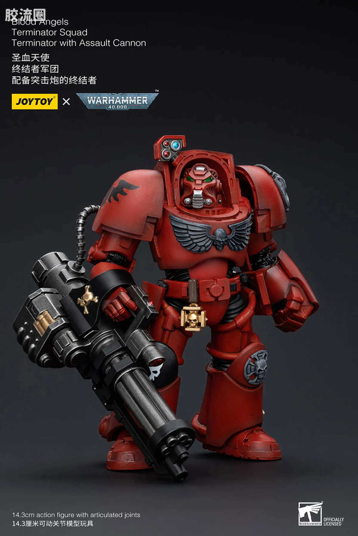 JOYTOY x 战锤40K 圣血天使 圣血天使 终结者军团(重涂) - 图片