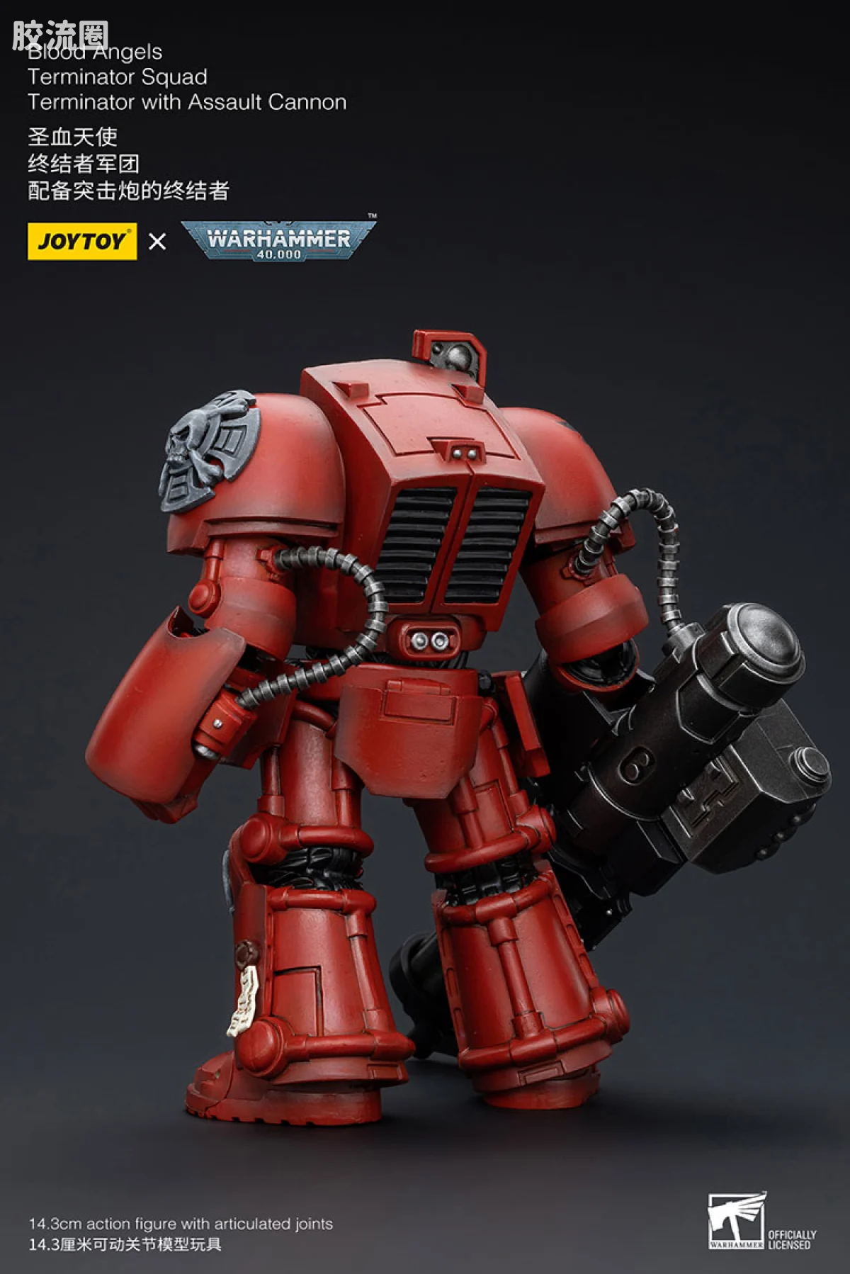 JOYTOY x 战锤40K 圣血天使 圣血天使 终结者军团(重涂) - 图片
