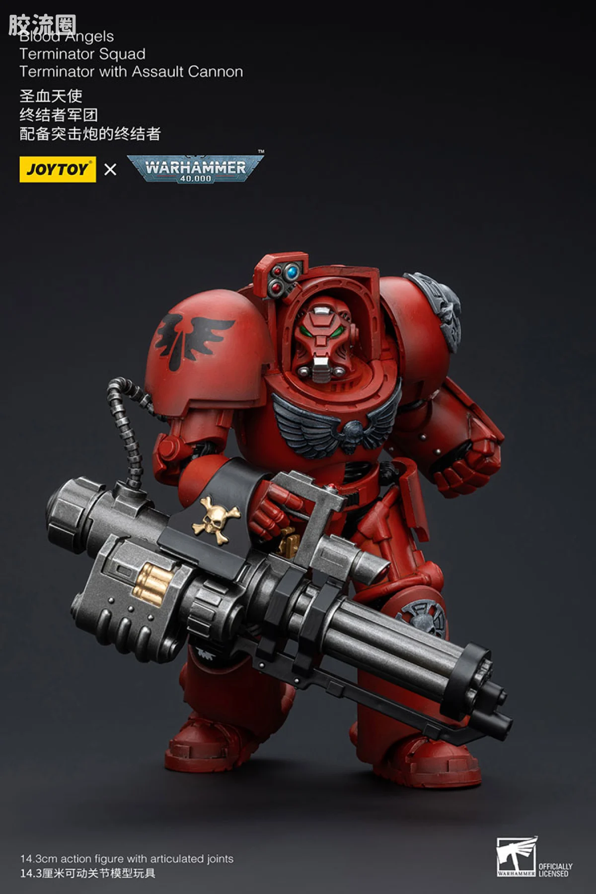 JOYTOY x 战锤40K 圣血天使 圣血天使 终结者军团(重涂) - 图片