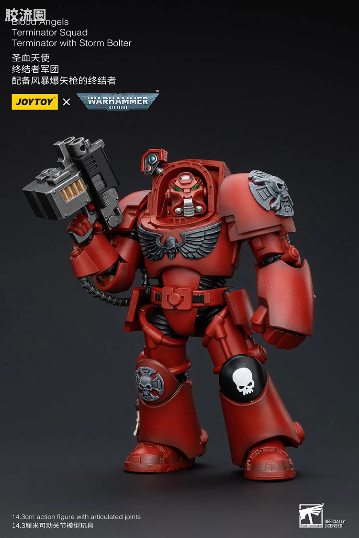 JOYTOY x 战锤40K 圣血天使 圣血天使 终结者军团(重涂) - 图片