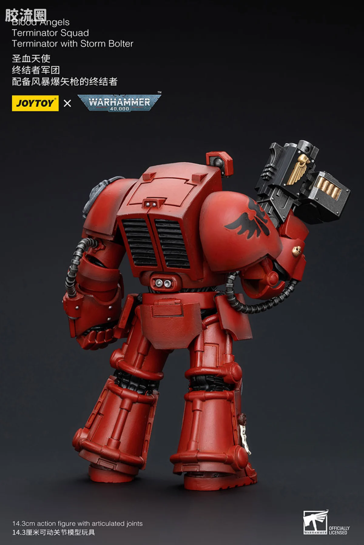 JOYTOY x 战锤40K 圣血天使 圣血天使 终结者军团(重涂) - 图片