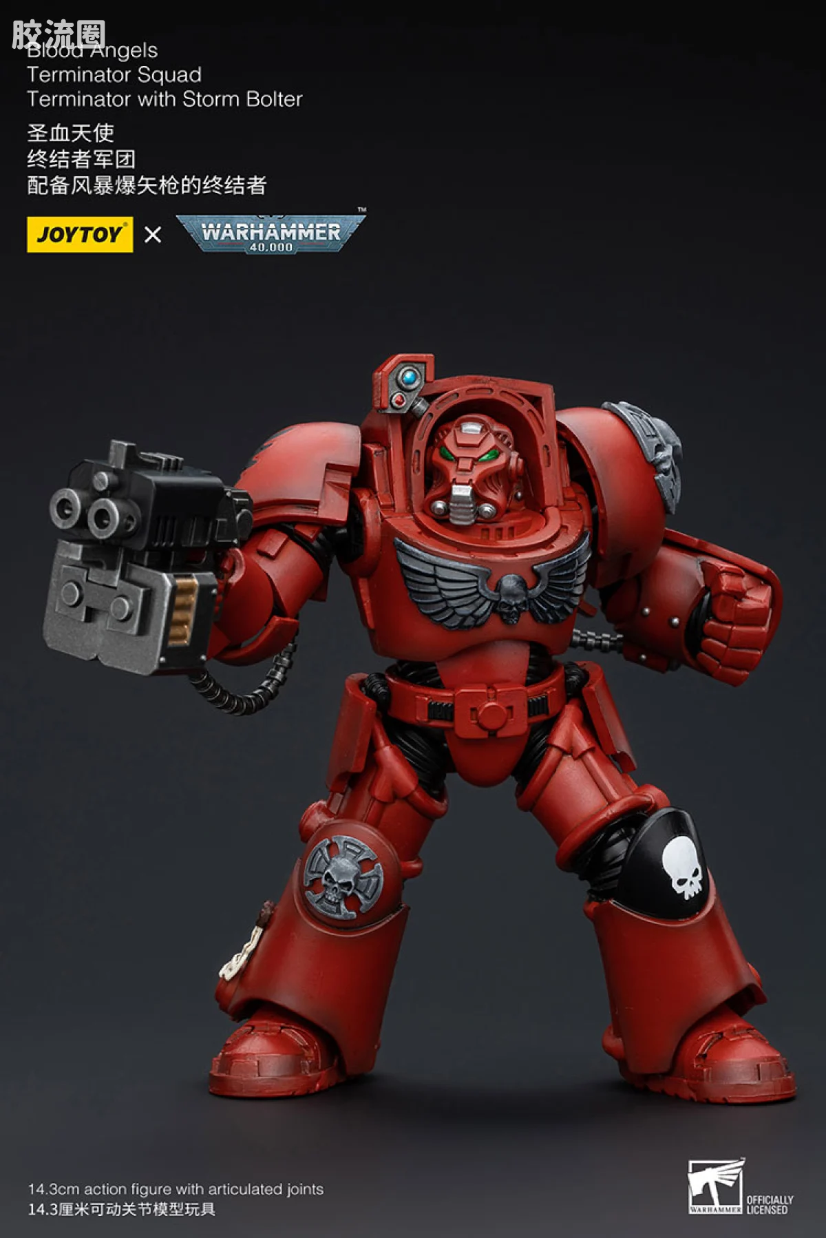 JOYTOY x 战锤40K 圣血天使 圣血天使 终结者军团(重涂) - 图片
