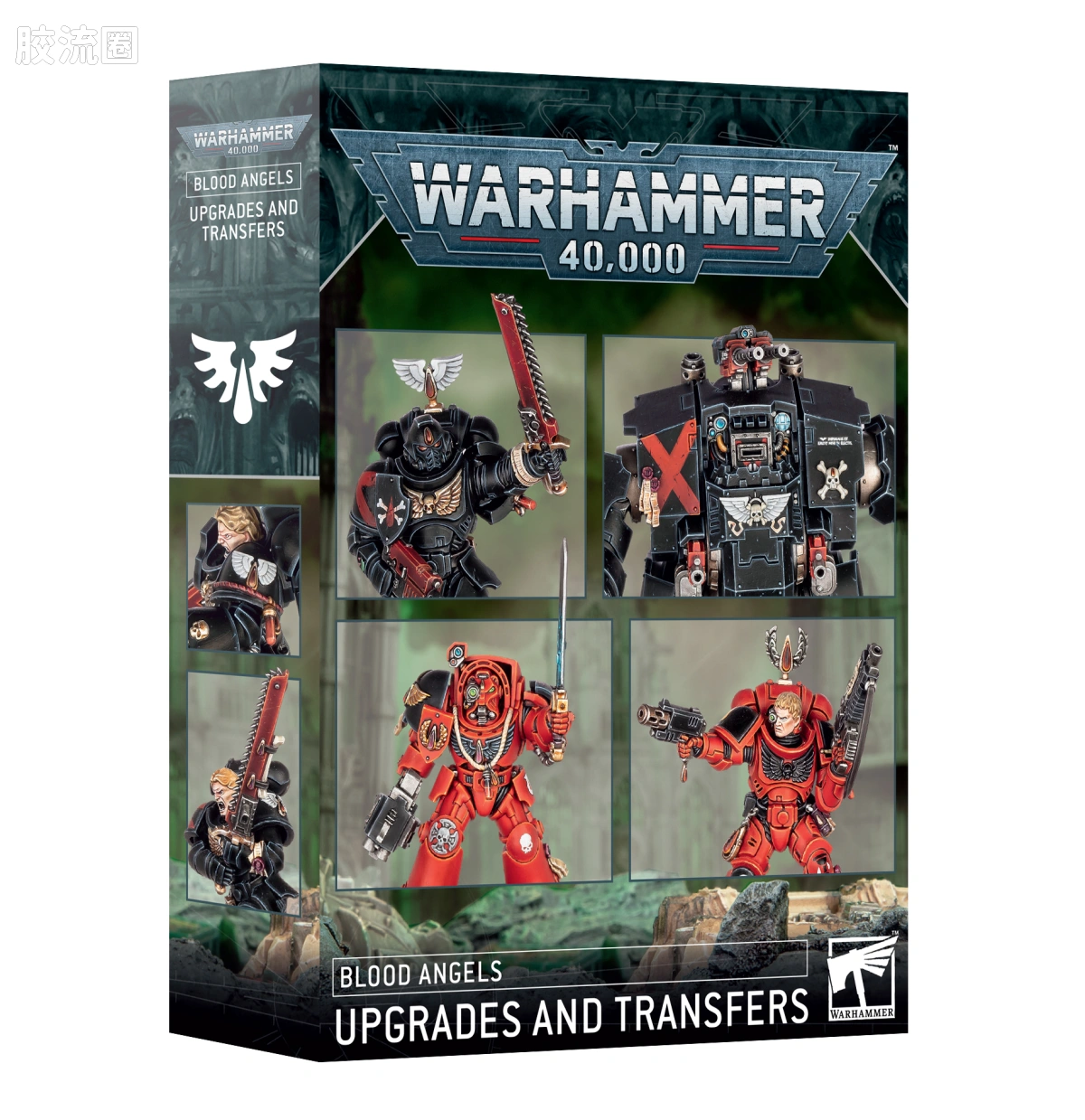 战锤40K Blood Angels 圣血天使 10版 星际战士升级改件 - 图片