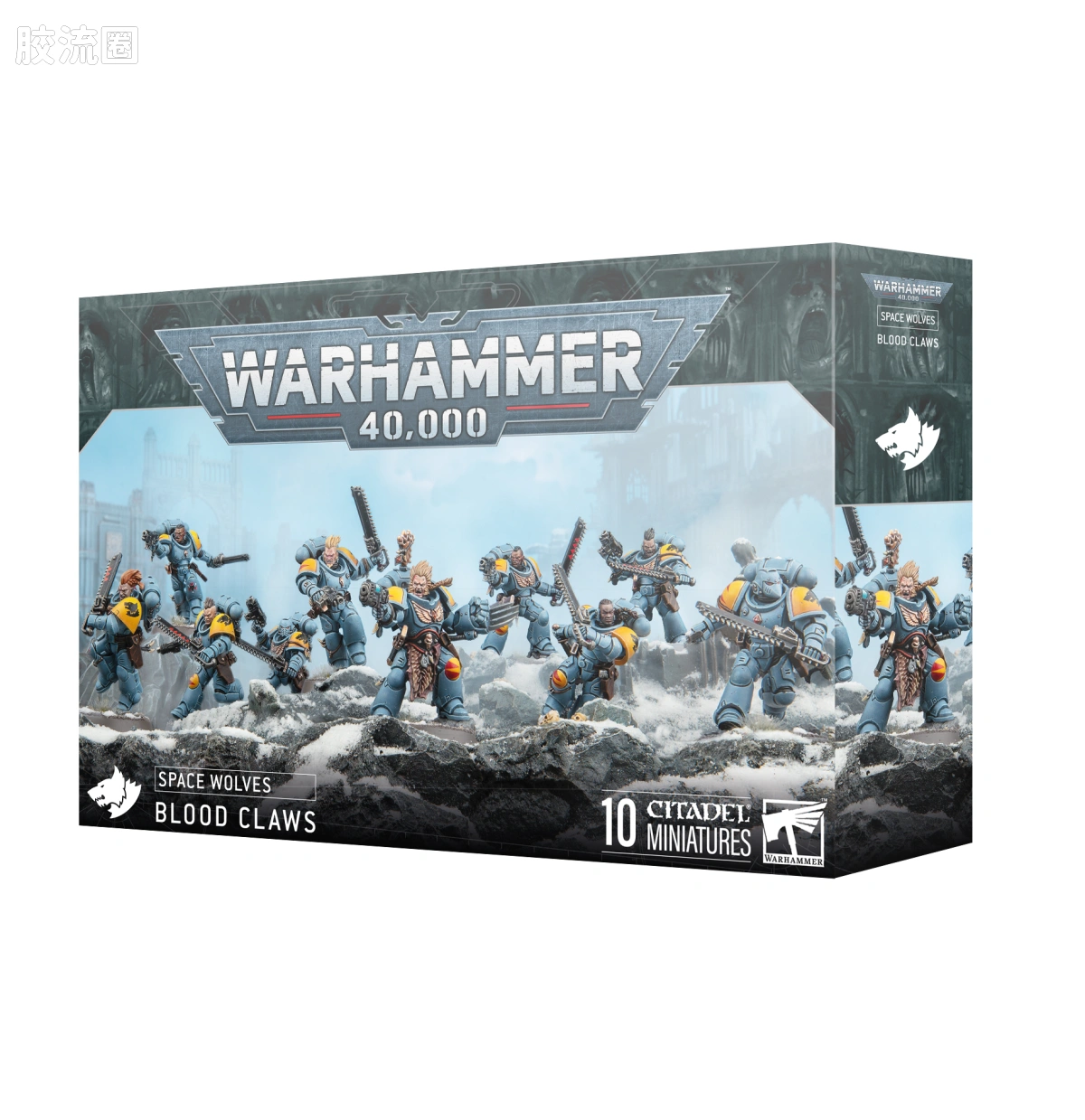 战锤40K Space Wolves 太空野狼 10版 血爪 - 图片