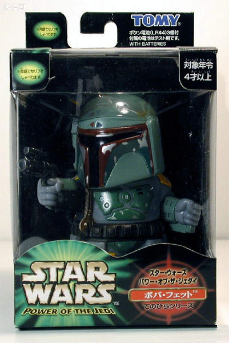 Boba Fett