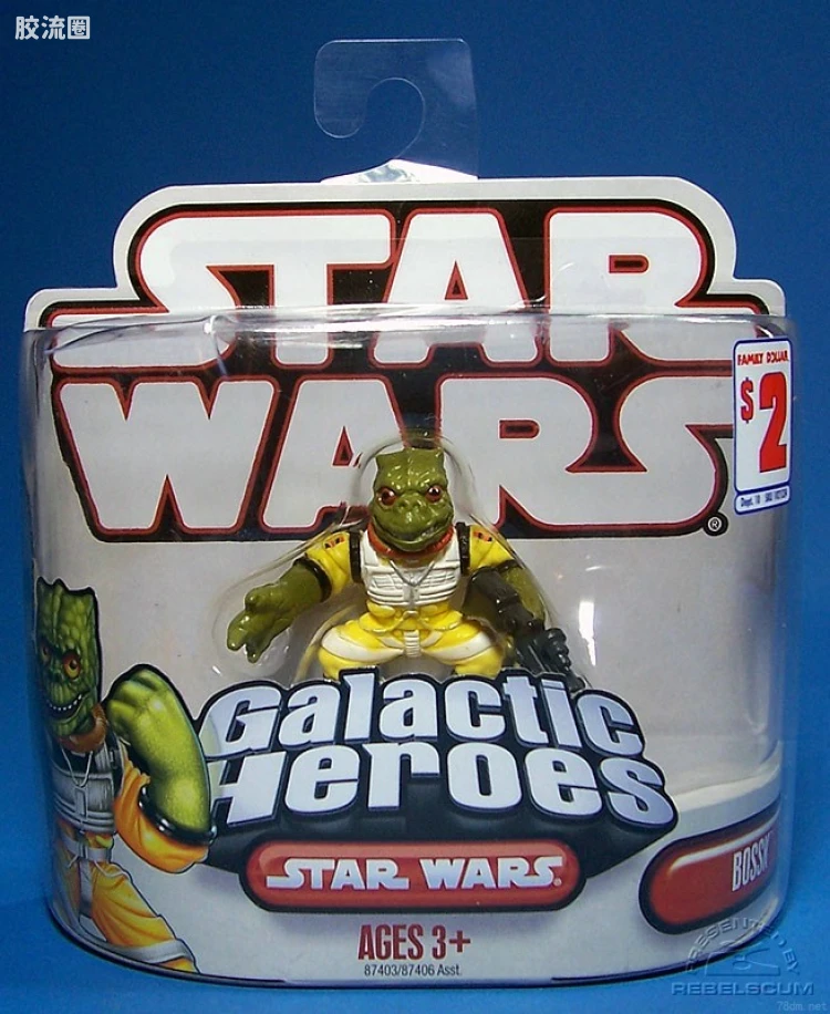 Bossk