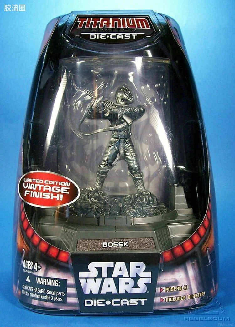 Bossk (Vintage 