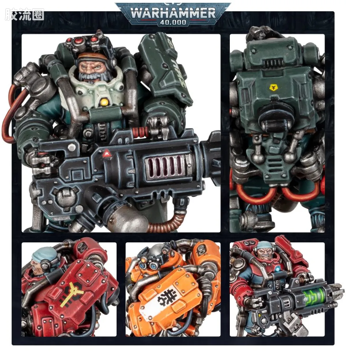 战锤40K Leagues of Votann/Squats 沃坦联盟/短人 9版 机锻匠雷霆炮手 - 图片