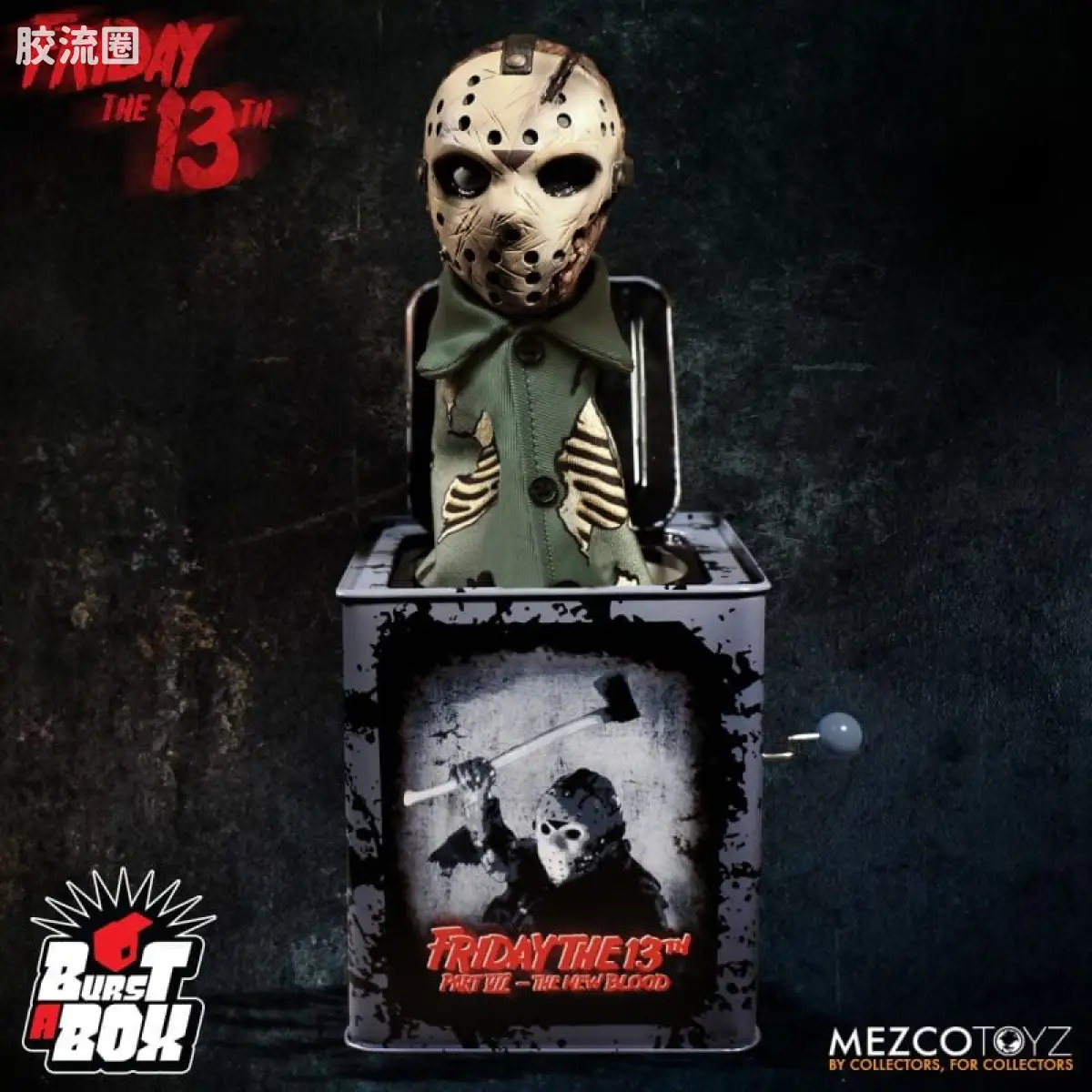 Mezco 一跳盒子系列 一跳盒子系列 电影 13号星期五7 杰森 - 图片