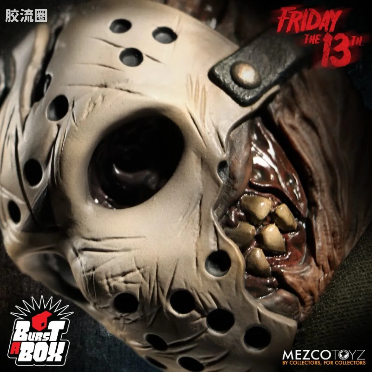 Mezco 一跳盒子系列 一跳盒子系列 电影 13号星期五7 杰森 - 图片