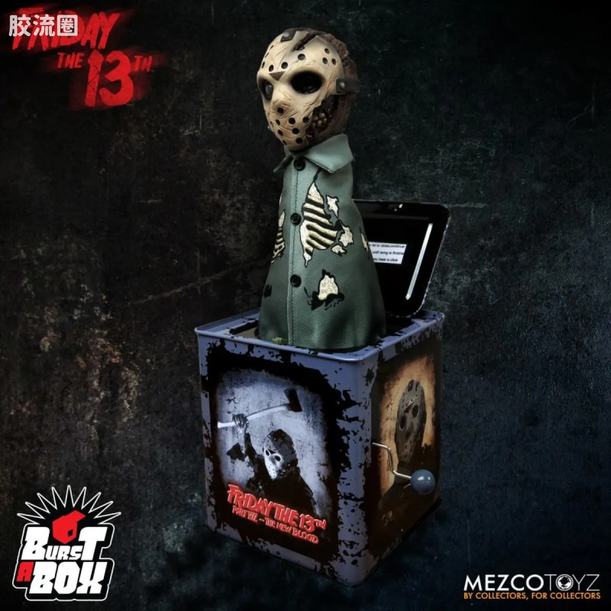 Mezco 一跳盒子系列 一跳盒子系列 电影 13号星期五7 杰森 - 图片
