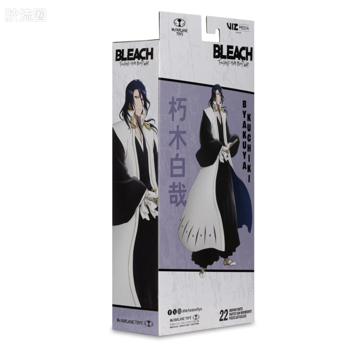 麦克法兰游戏与动画系列 死神 朽木白哉 - 图片