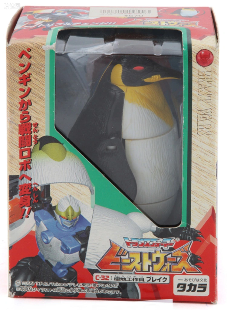 变形金刚 日版BW Neo C系列 C-32 击破
