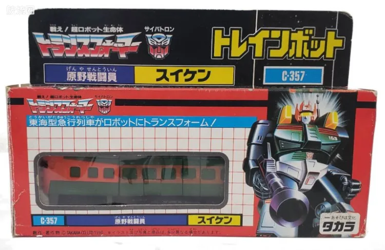 变形金刚日版 地带Z 90 C编号 C-357 水圈