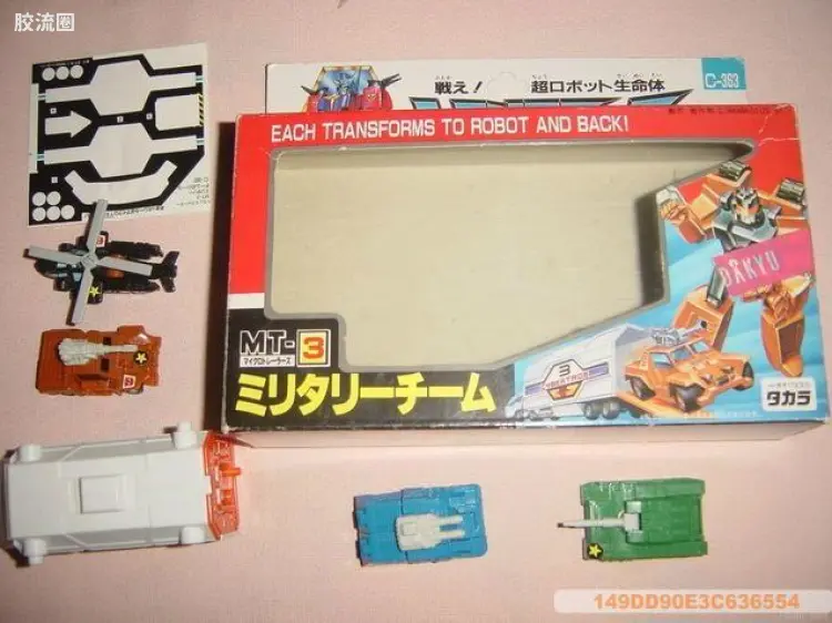变形金刚日版 擎天柱归来 91 C编号 C-363/MT-3 军事小队（抱怨、震爆弹、追踪、坠火）