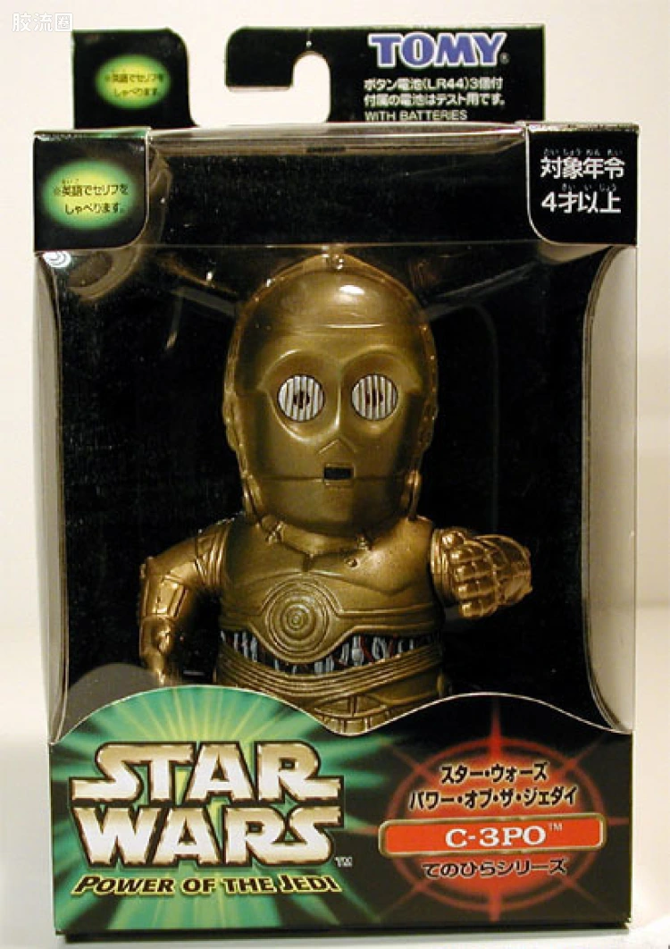 C-3PO