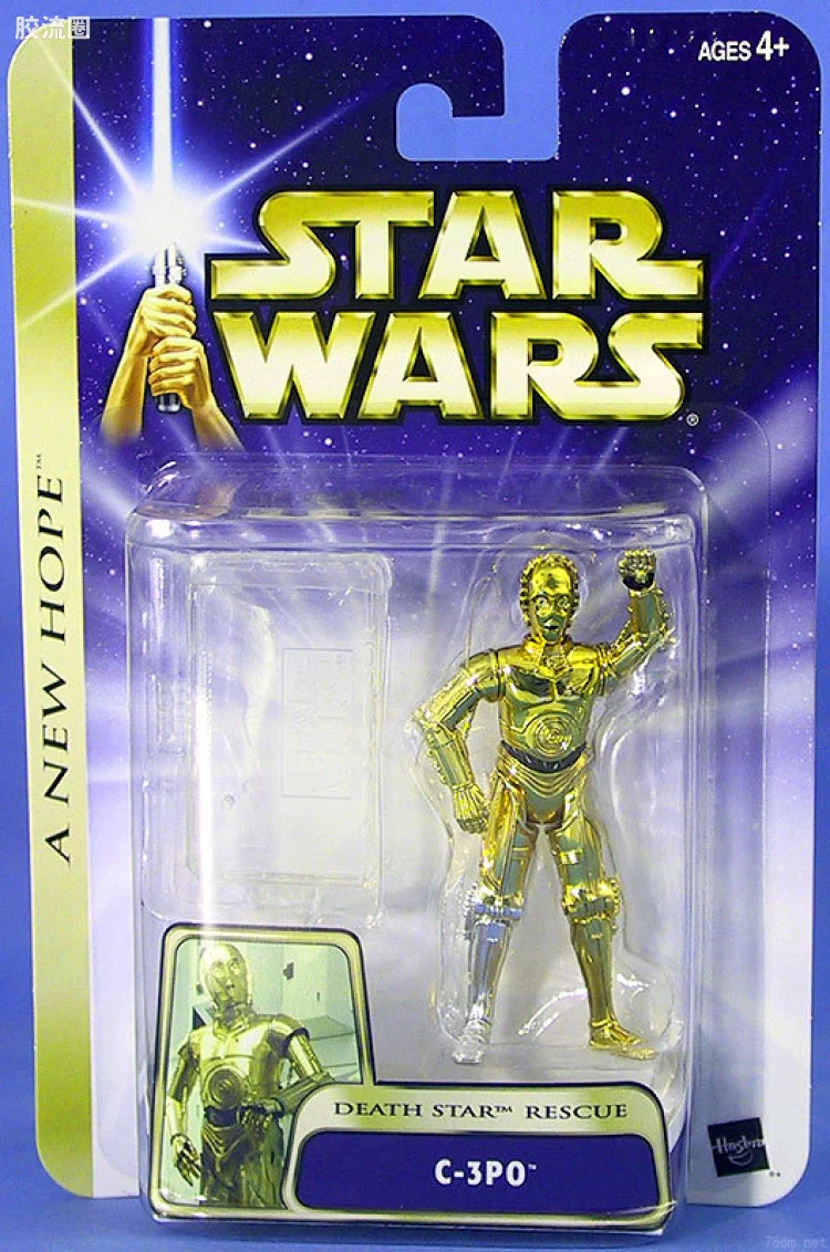 C-3PO (Death Star Rescue)