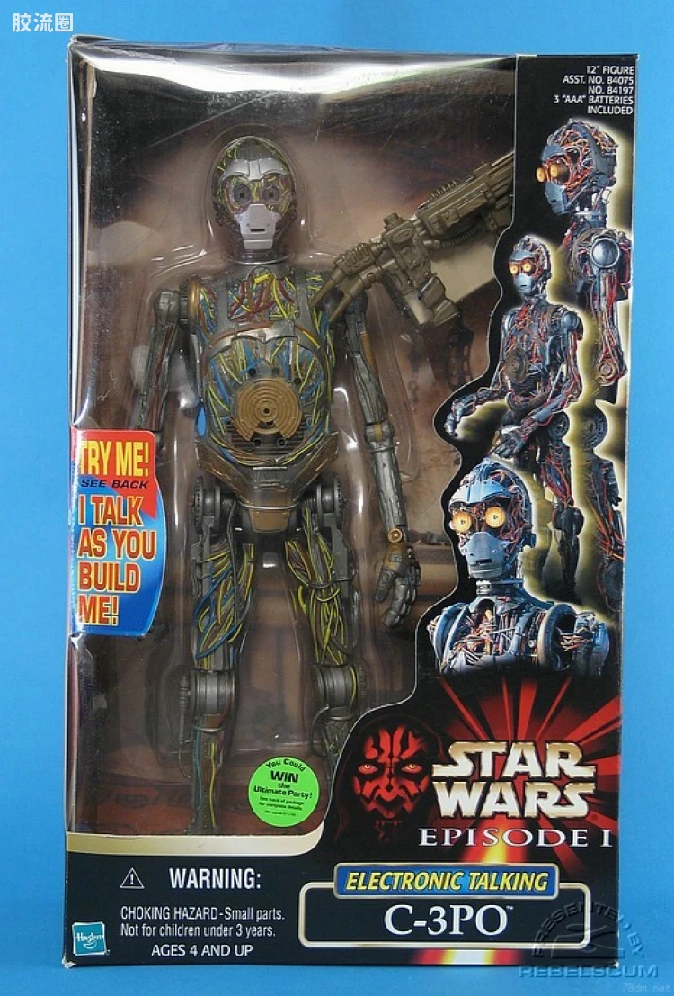 星球大战 第一集魅影危机 12寸系列 C-3PO (Electronic)