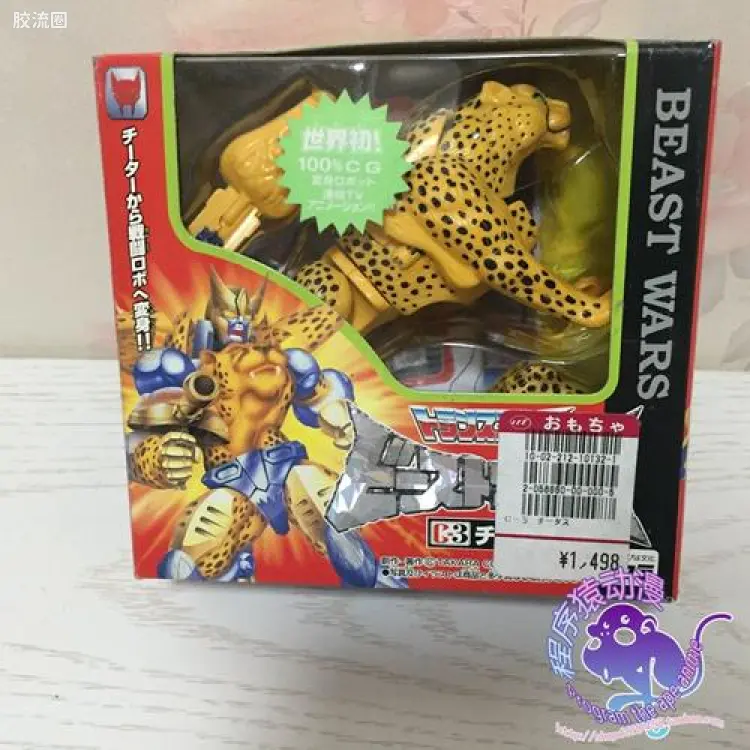 变形金刚 日版BW 97-98 C系列 C-3 黄豹