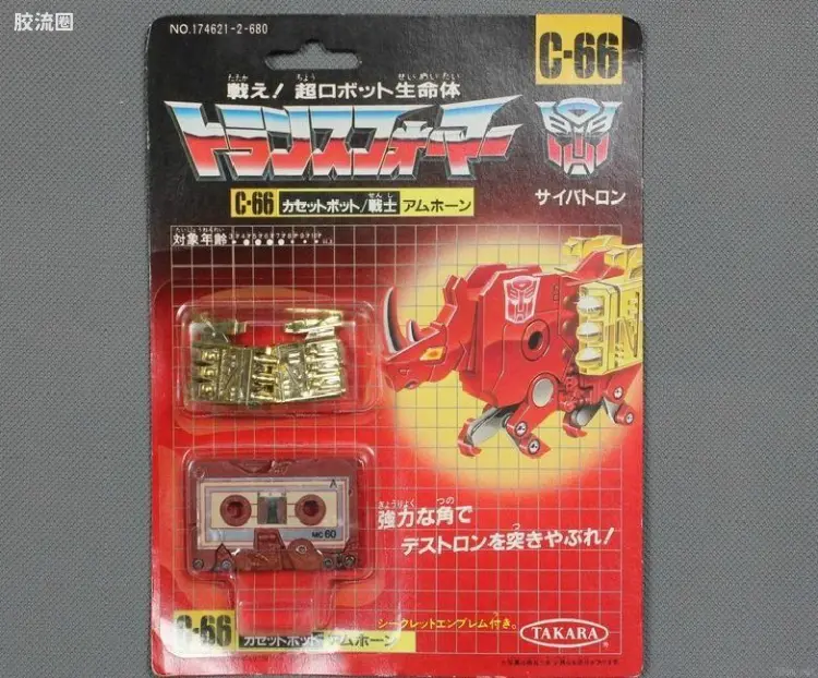变形金刚 日版G1 84—86 C编号 C-66 铁角