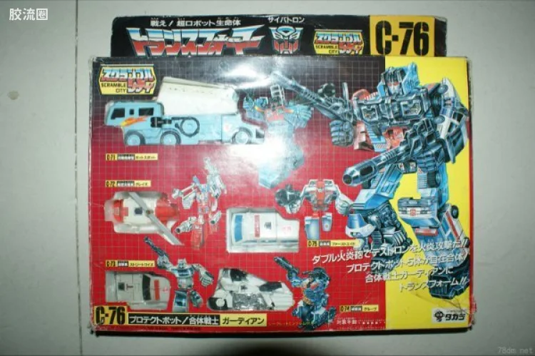 变形金刚 日版G1 84—86 C编号 C-76 守护神