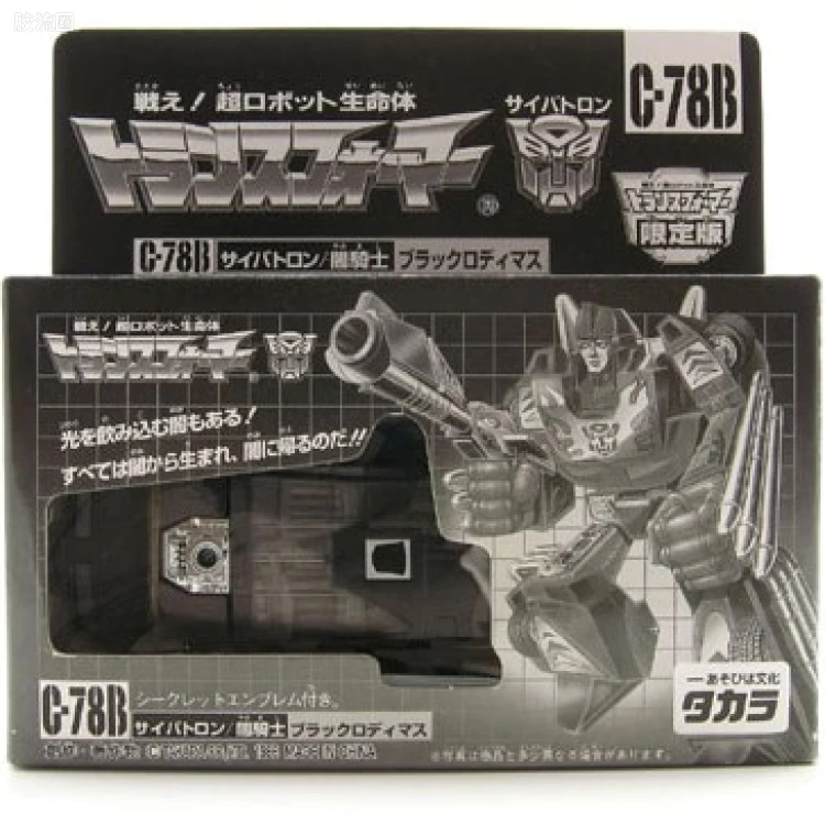 变形金刚日版 G1后期/特别复刻系列 限定版 C-78B 暗黑热破