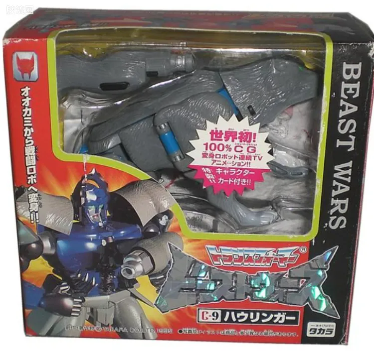 变形金刚 日版BW 97-98 C系列 C-9 嚎叫者