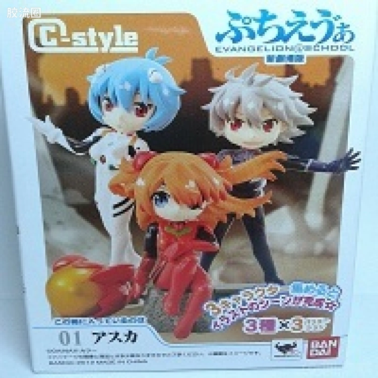 万代EVA扭蛋盒蛋系列 盒蛋 C-style EVANGELION@SCHOOL 新劇場版
