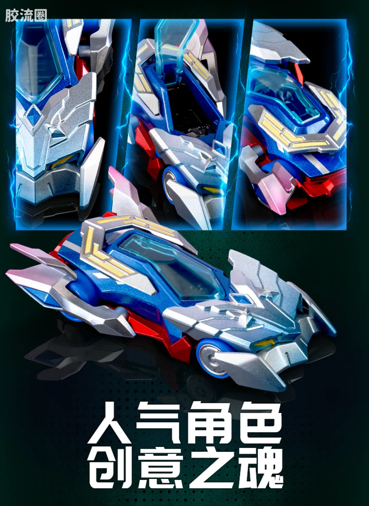布鲁可奥特曼 端盒 C04 - 图片