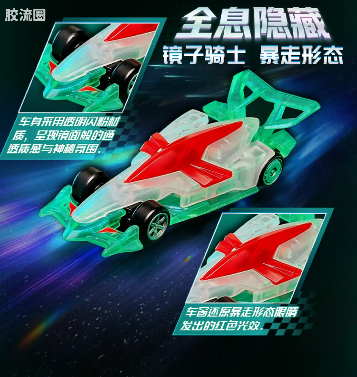 布鲁可奥特曼 端盒 C04 - 图片