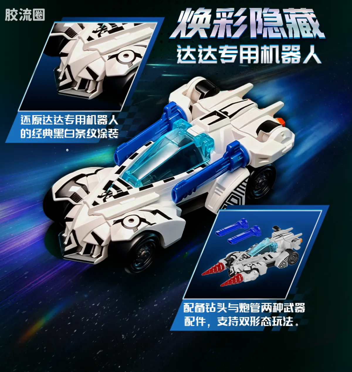 布鲁可奥特曼 端盒 C04 - 图片