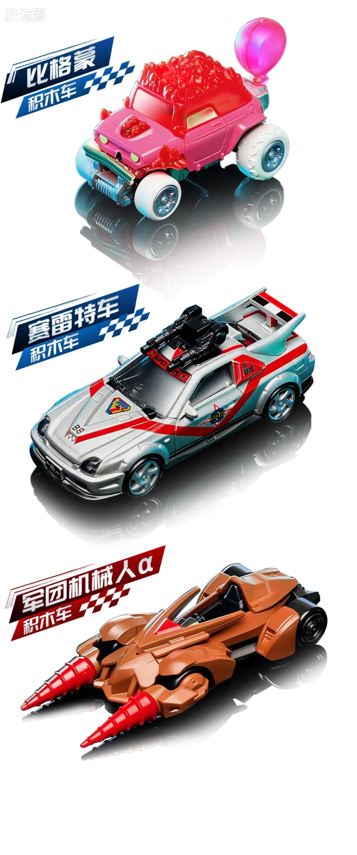 布鲁可奥特曼 端盒 C04 - 图片