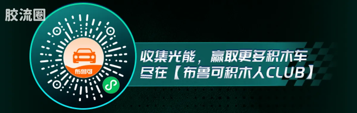 布鲁可奥特曼 端盒 C04 - 图片