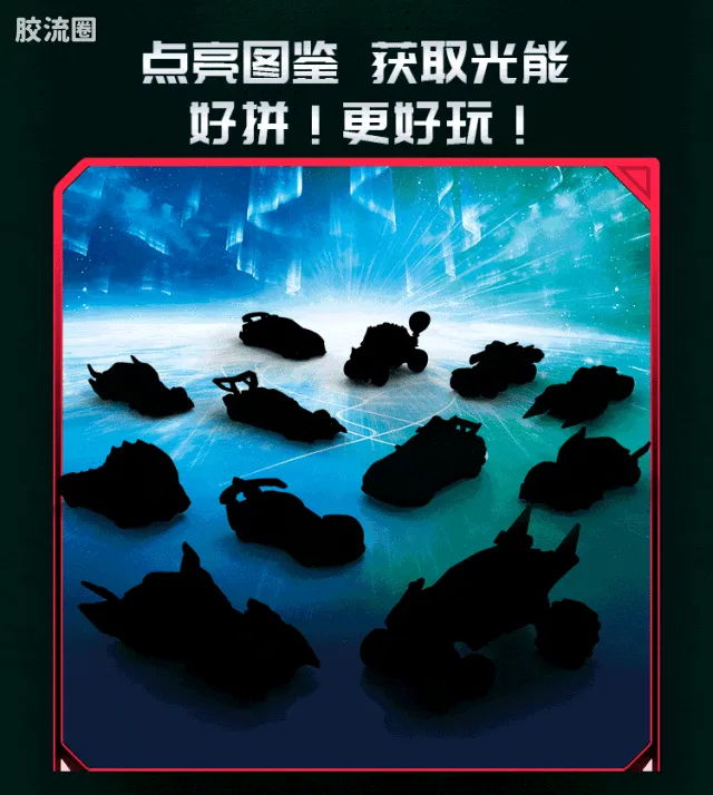 布鲁可奥特曼 端盒 C04 - 图片