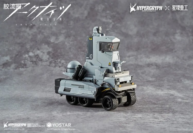 星环重工 科幻成品系列 合金重工系列 CASTLE-3 SUM019 VER.